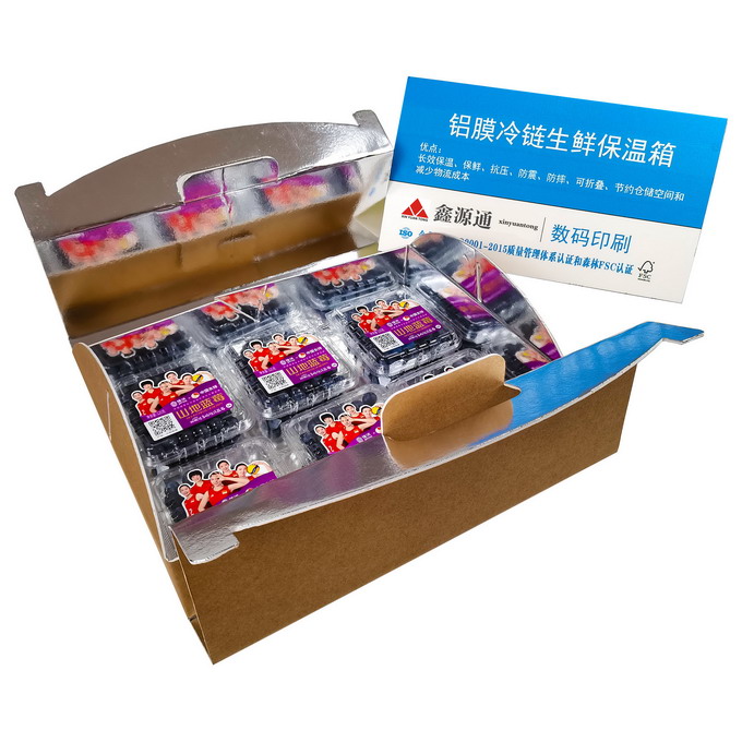 彩色水果纸盒