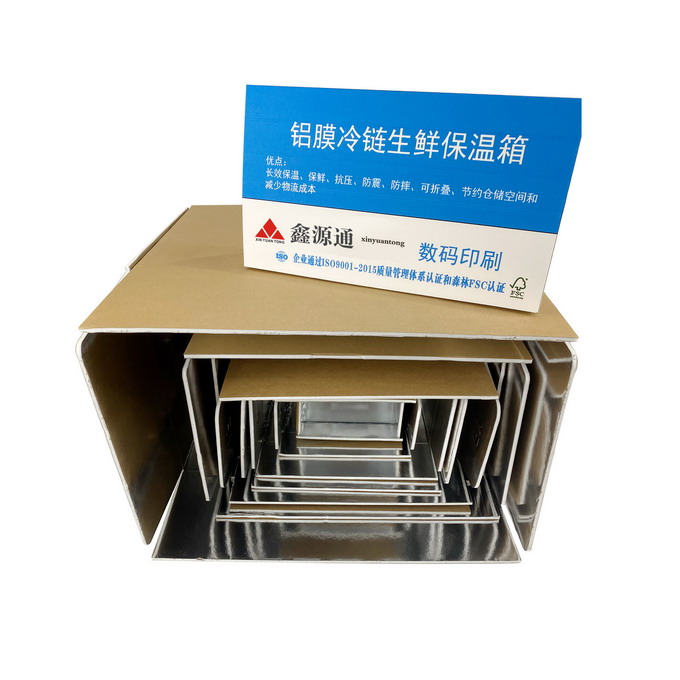 铝膜冷链生鲜保温箱