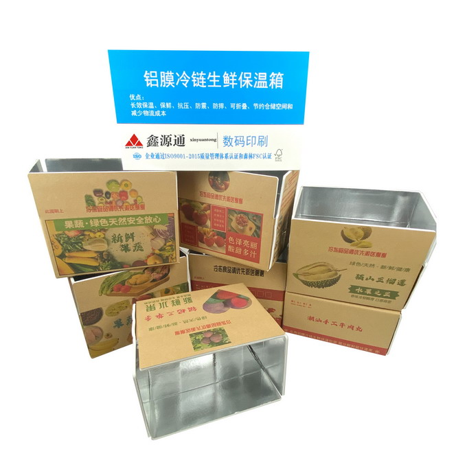 水果保温纸箱