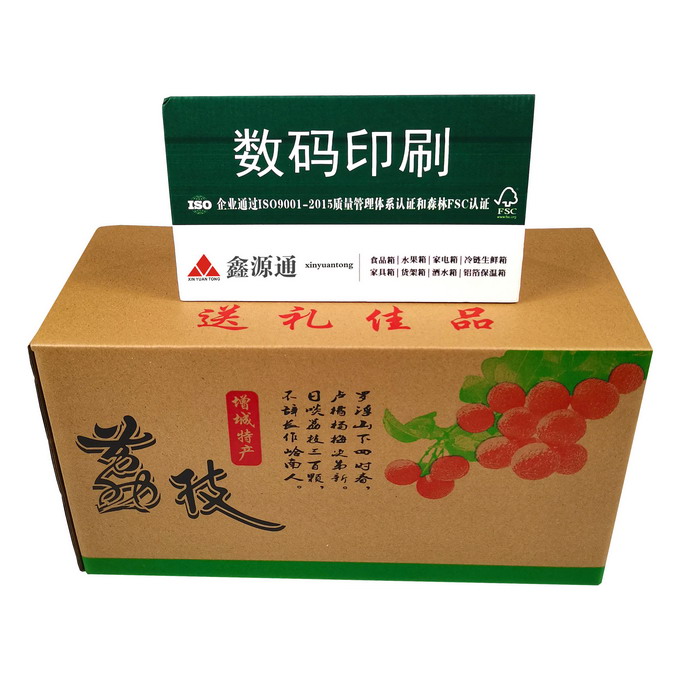 电商食品纸箱