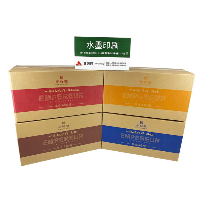 食品运输纸箱