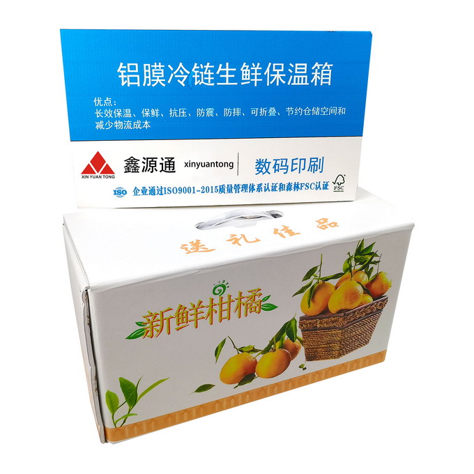保温水果纸箱
