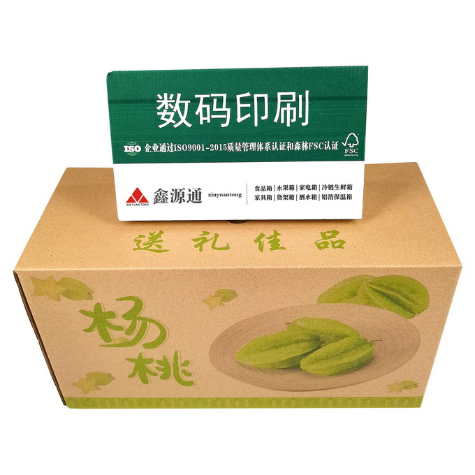/page/水果包装纸箱.jpg