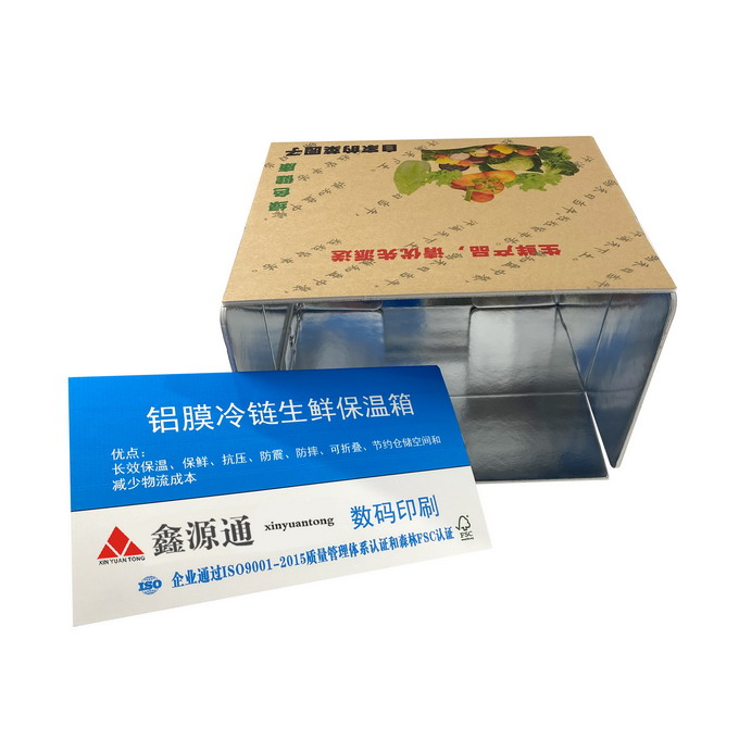 /page/青岛水果铝箔保温箱.jpg
