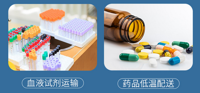 /page/药品保温纸箱5.jpg
