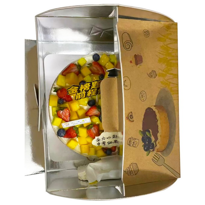 /page/青岛烘焙食品纸箱 .jpg