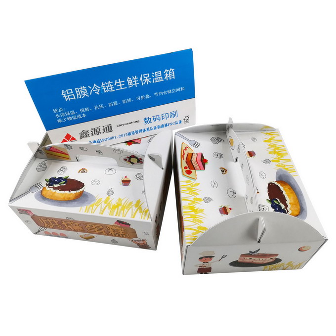 /page/烘焙食品纸箱定制.jpg
