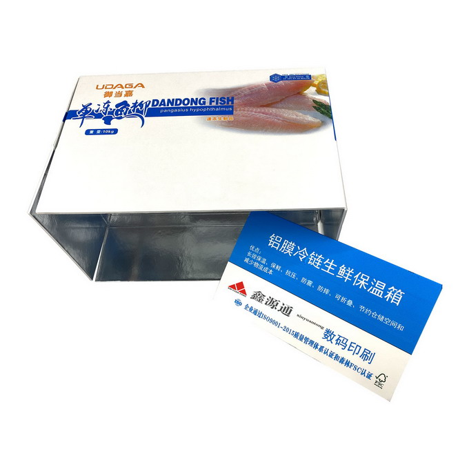/page/冷链保温纸箱厂家.jpg