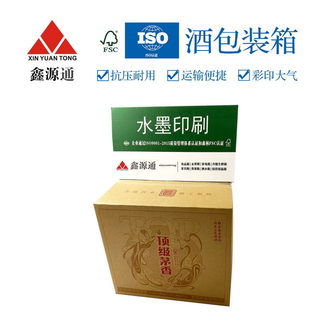 /page/防震冷藏保温箱厂家.jpg