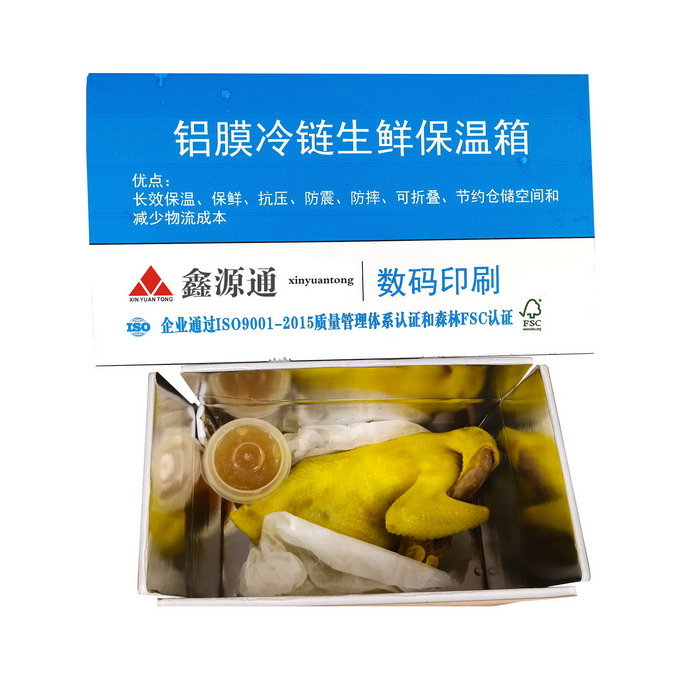 /page/食品保温纸箱.jpg
