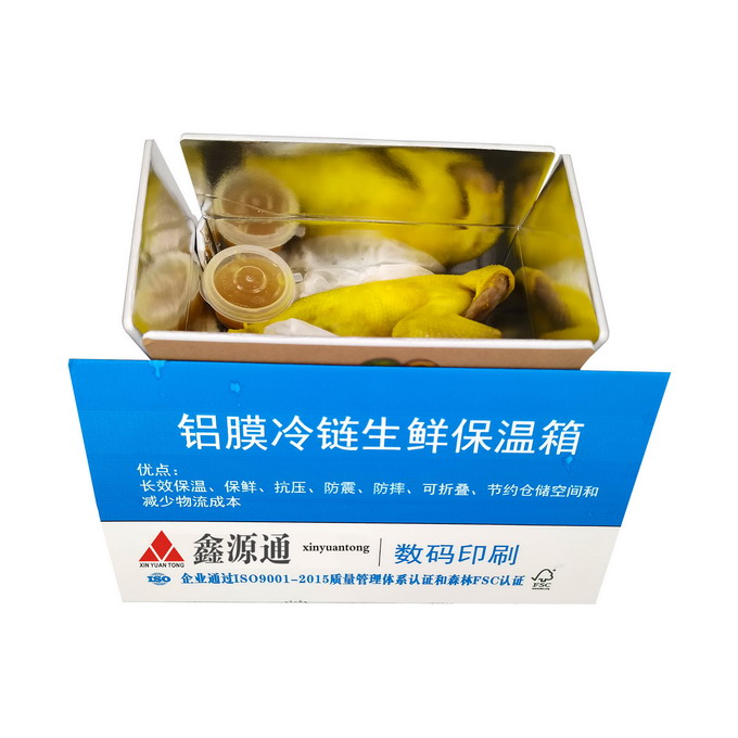 /page/食品保温箱厂家.jpg