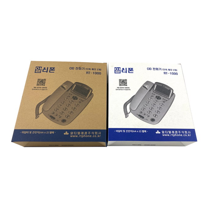 /page/青岛3c电器纸箱.jpg