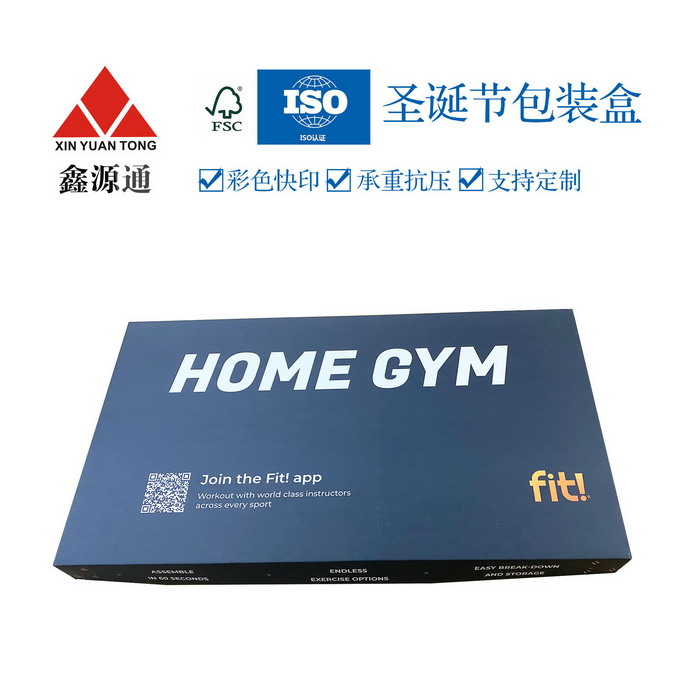 /page/青岛防水纸箱.jpg