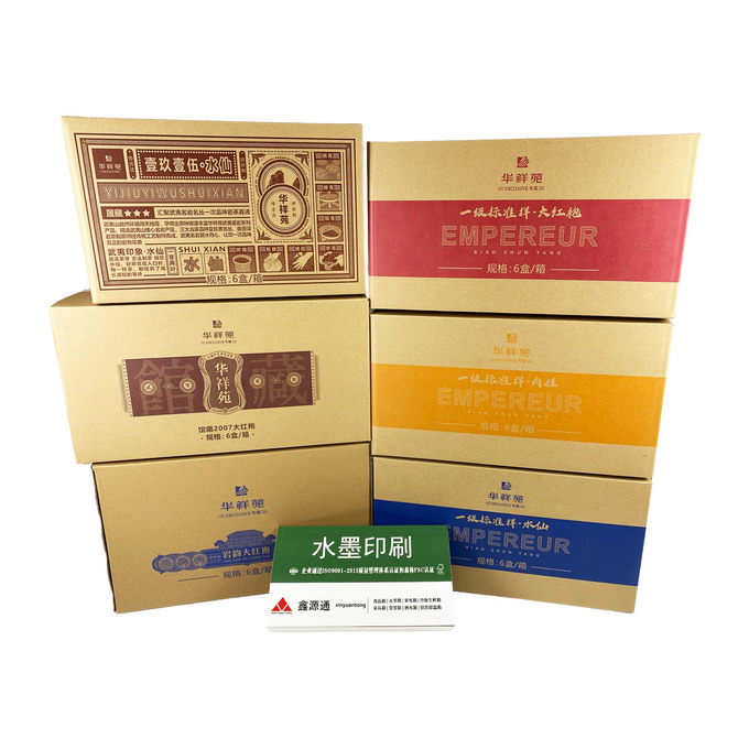 /page/食品物流纸箱.jpg