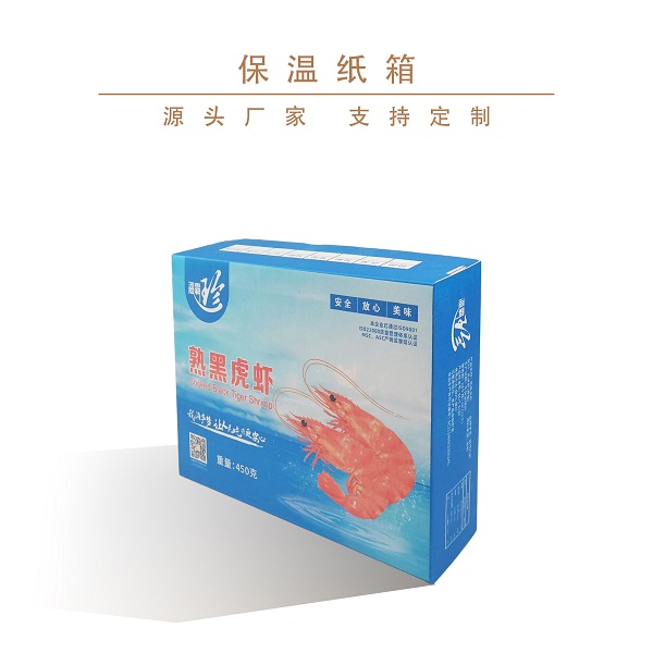 /page/包装纸箱定制.jpg